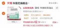 Clinitech/科丽尼 控油头皮素30ml去头屑洗发水 图片 2