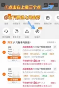 SIX RABBIT/六只兔子 文胸 女 无痕 聚拢 显瘦 细肩带 图片 2