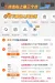 线报图片