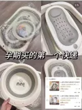 Iuu 婴儿洗澡盆大号可折叠可坐可躺浴架脸盆套餐 图片 1