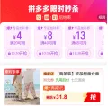 OUYUN/欧孕 儿童休闲抖抖裤 两条装 图片 2