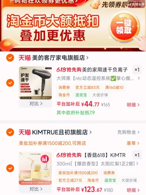 Midea/美的 电吹风机家用负离子护发大功率速干风筒 图片 2
