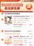 线报图片