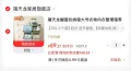 Citylong/禧天龙 翻盖收纳箱大号35L 3个装奶白前开 图片 2
