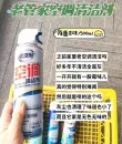 线报图片