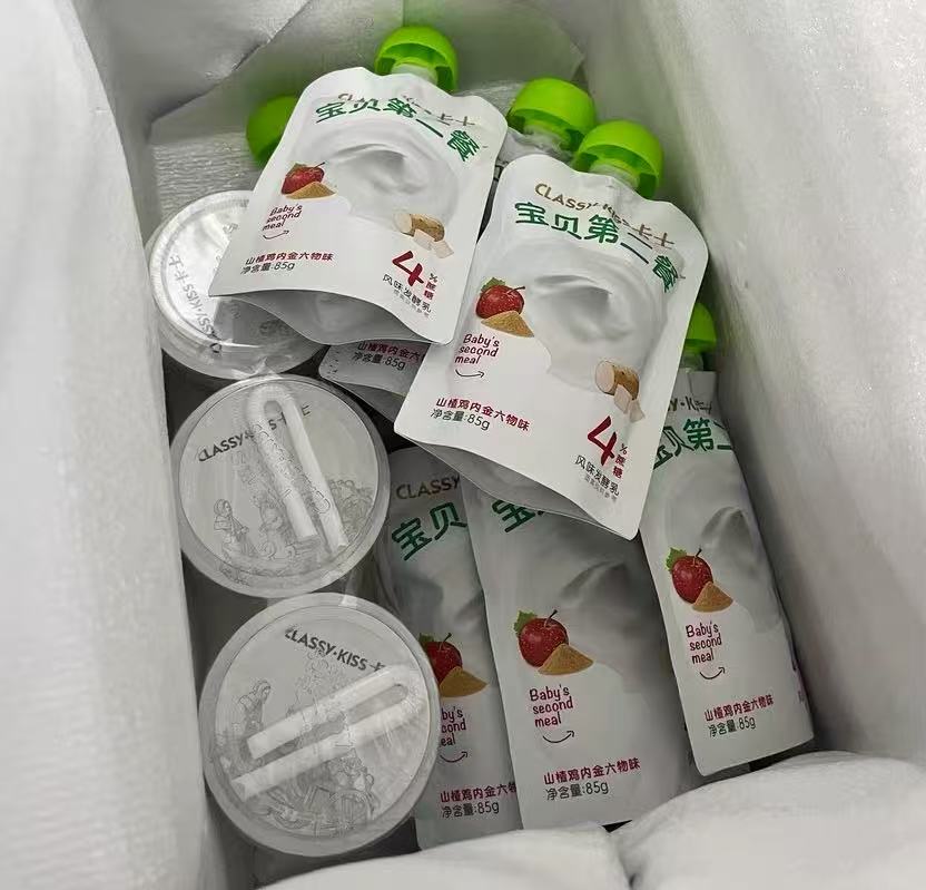 卡士儿童酸奶85g*3袋装拍4件 赠3杯 58.7元 - 线报酷