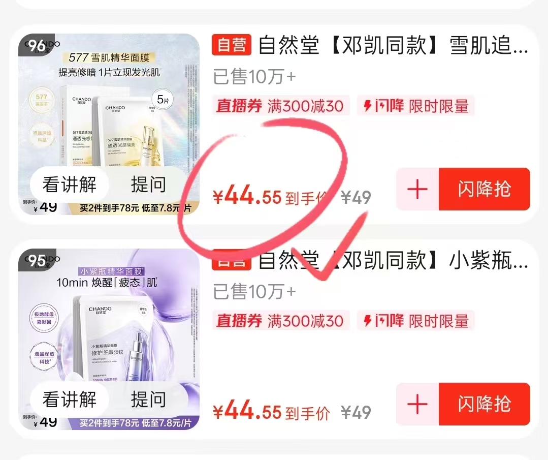 孕妇液体钙 0.1元 - 线报酷