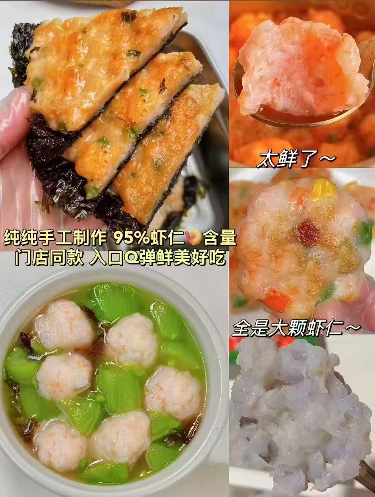 海底捞捞派虾滑火锅食材100g*10包 77.9元，海底捞虾滑100g/包 7.7元 - 线报酷