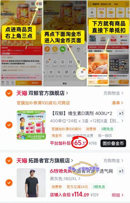 双鲸维生素d3滴剂132粒 132元 - 86线报