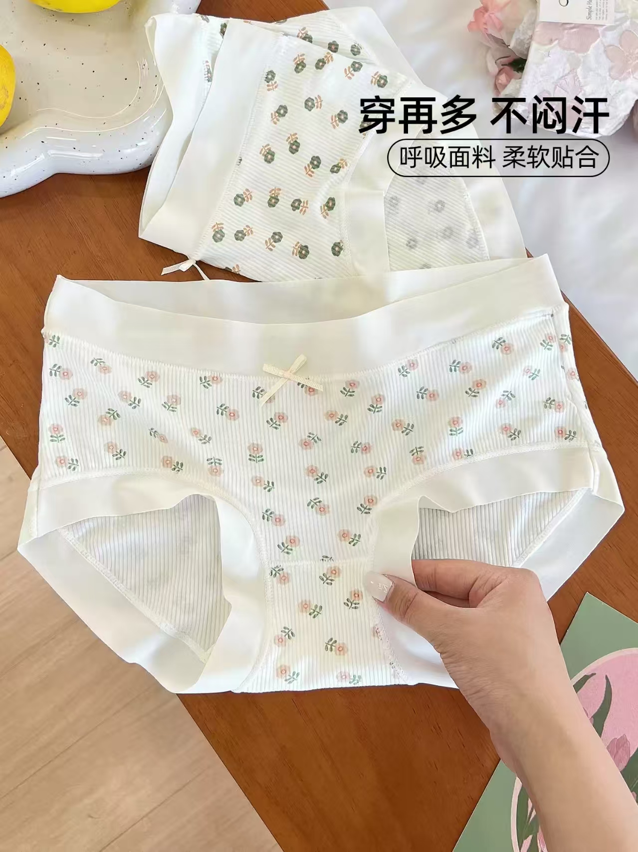 💰6.5/条‼️六只兔子女士内裤 叠1.3琻币+vip任拍5件💰32.8 - 86线报