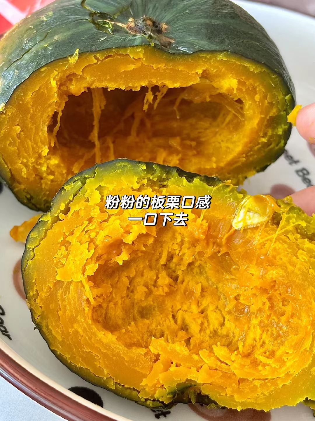 京鲜生山东贝贝南瓜单果200g+净重4.5斤 11.9元 - 线报酷