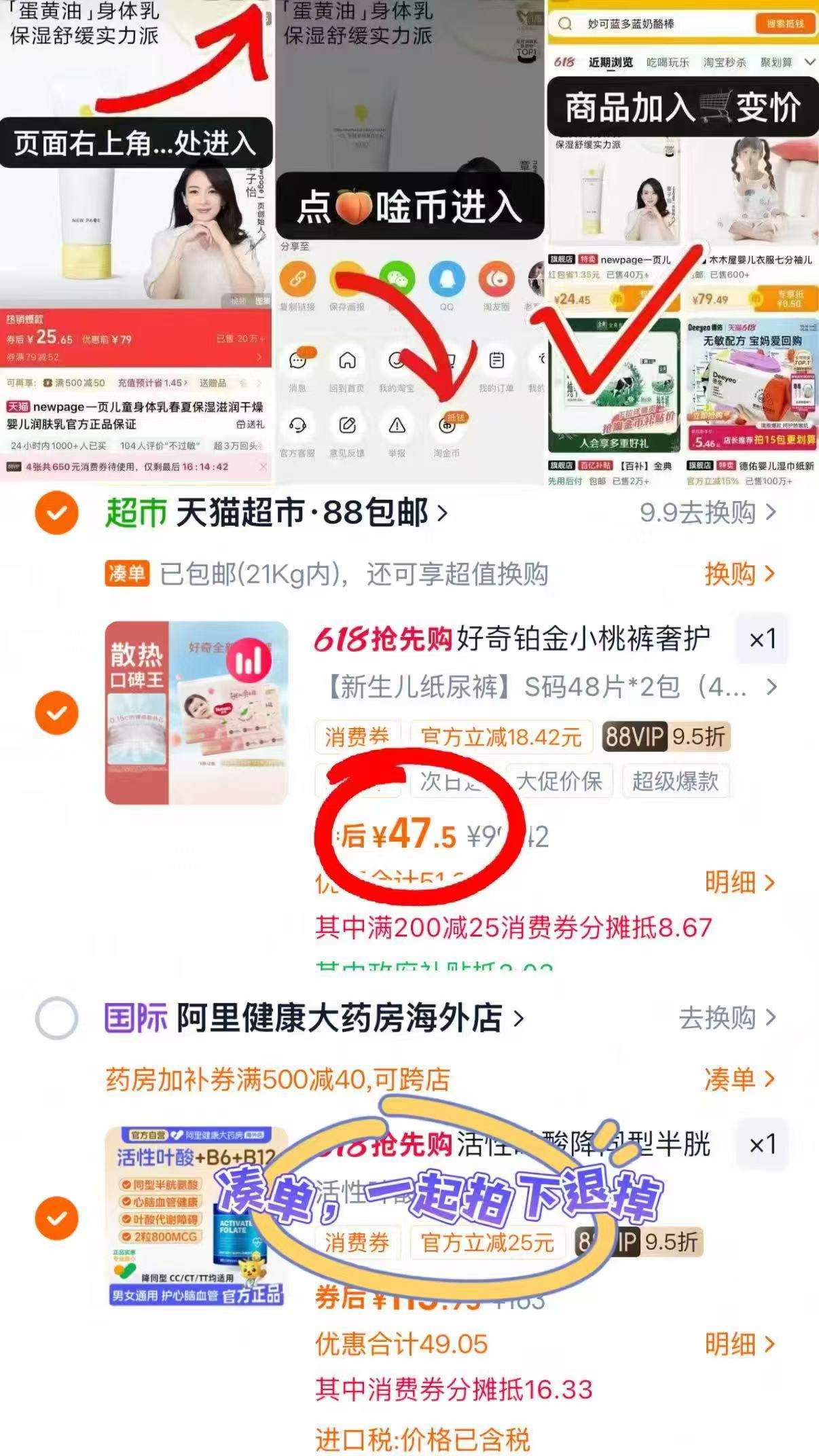好奇铂金装小桃裤拍1发2包 23.7元 - 86线报 好奇铂金装小桃裤拍1发2包 23.7元 - 86线报