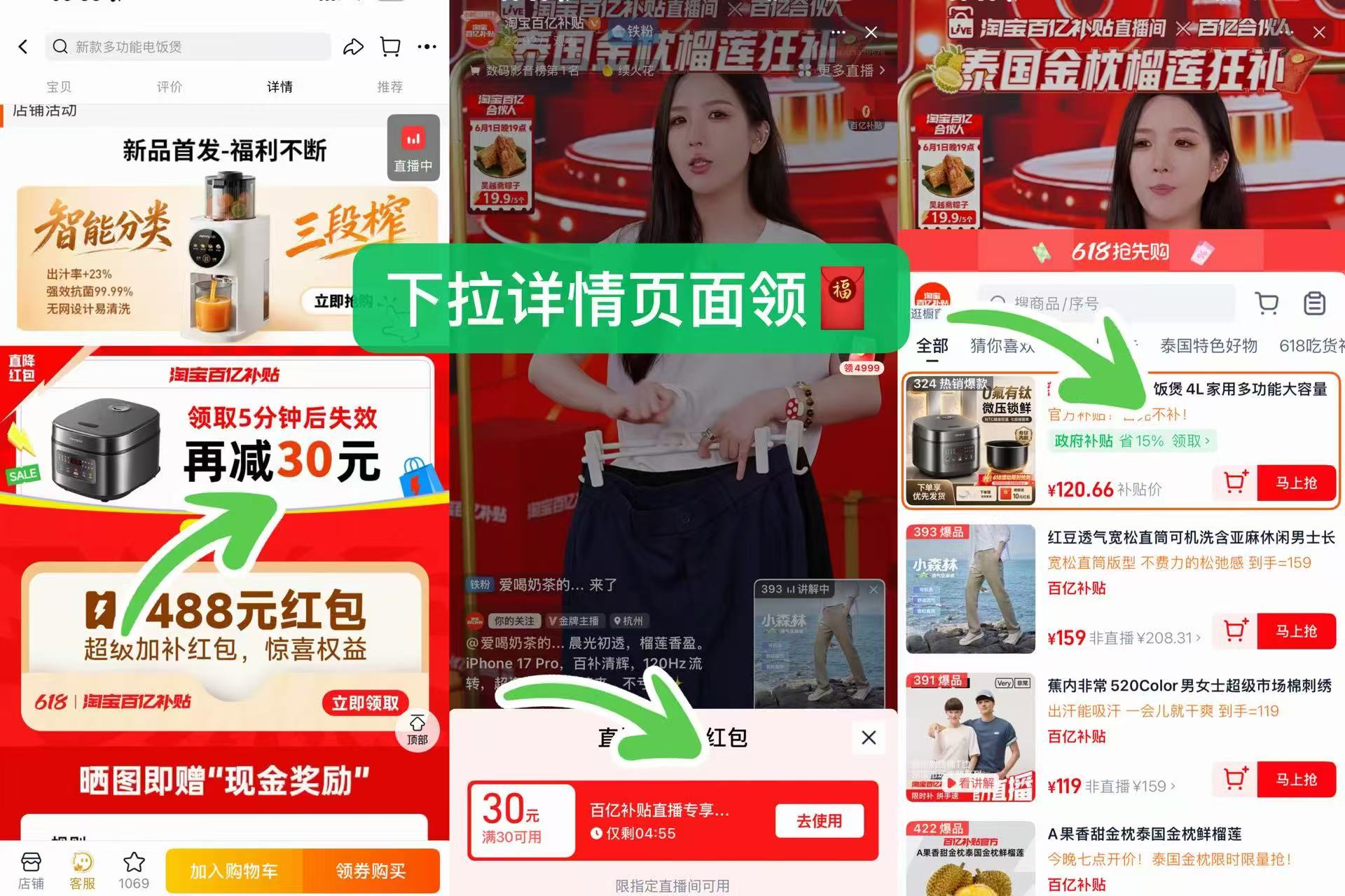 九阳0氟电饭煲4L 120元 - 86线报 九阳0氟电饭煲4L 120元 - 86线报