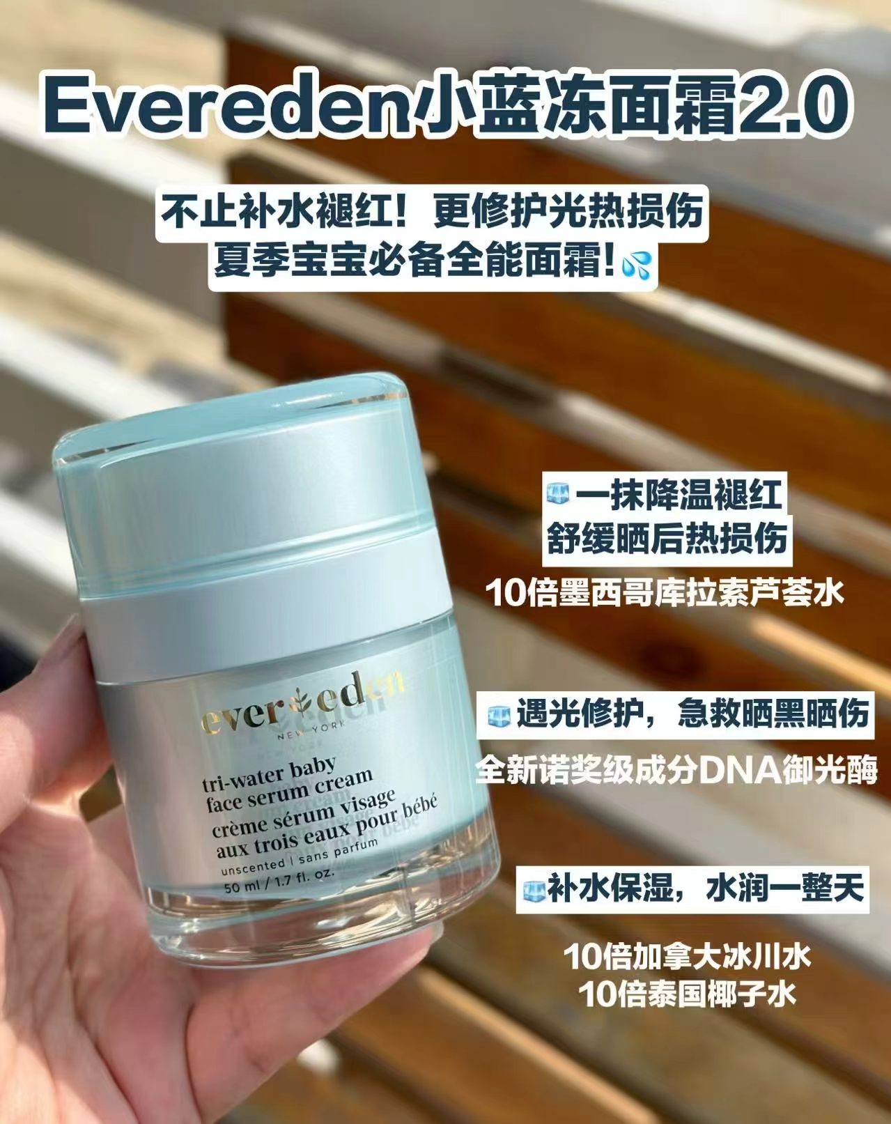安唯伊小蓝冻pro面霜50ml 66.3元 - 线报酷