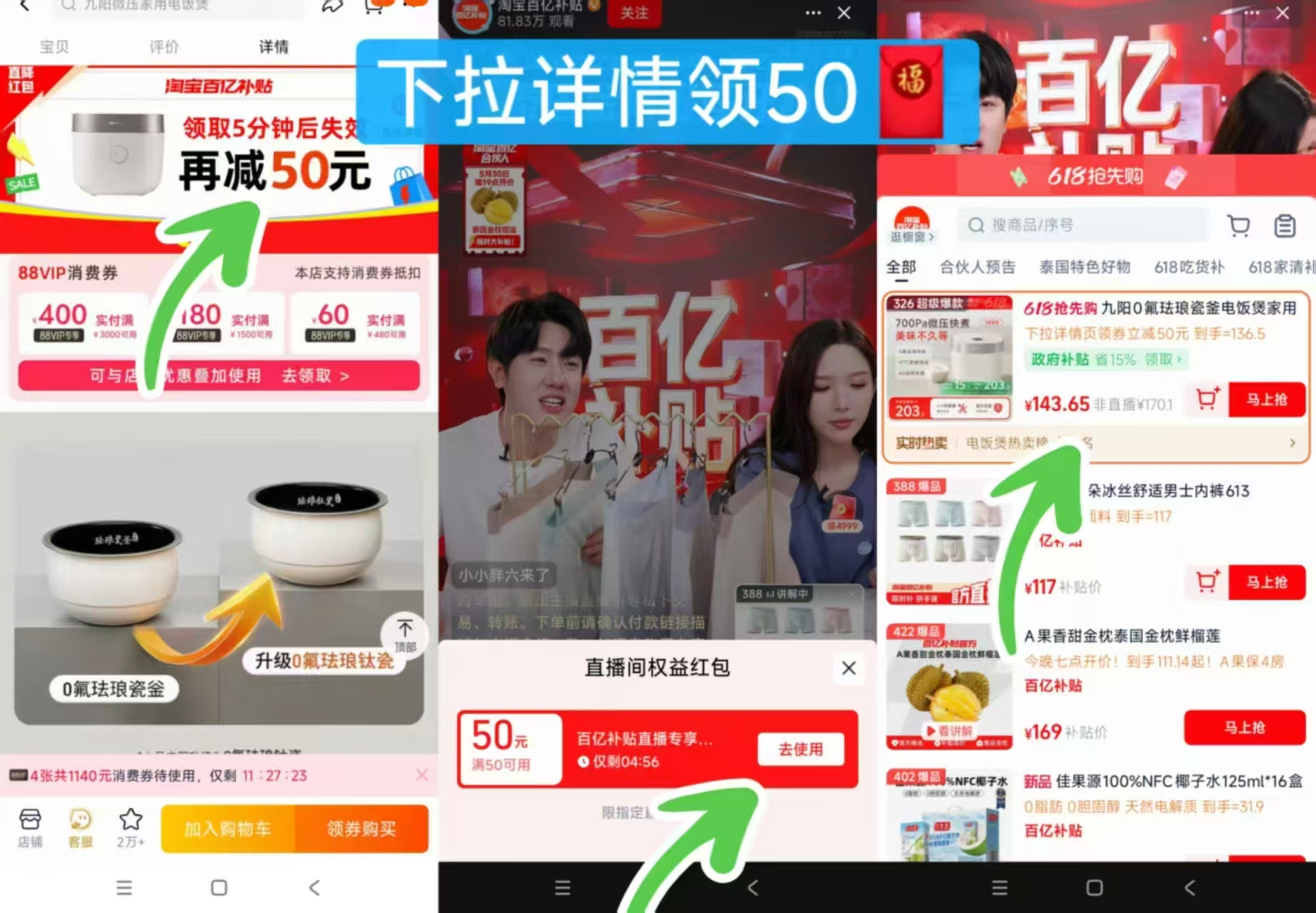 九阳0氟珐琅瓷釜电饭煲3L 143元 - 86线报