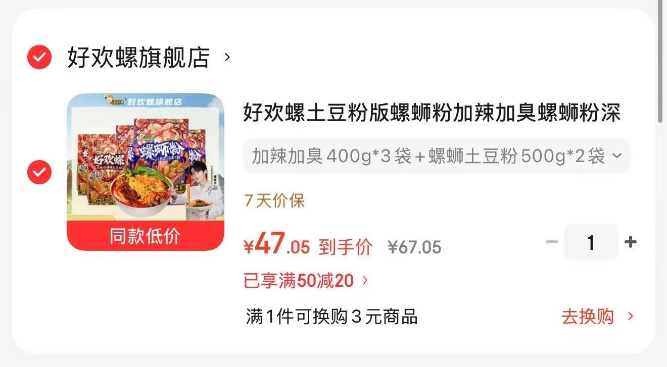 Hape大颗粒桶装积木100粒 69元 - 86线报