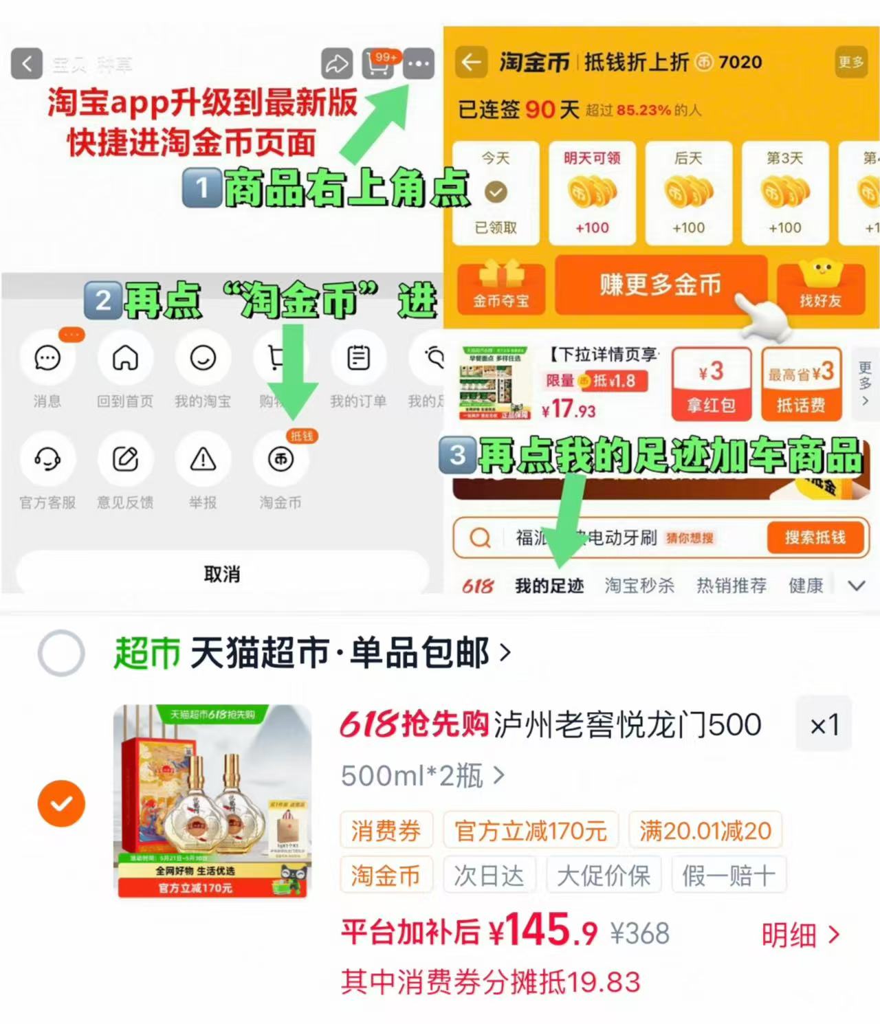 泸州老窖悦龙门礼盒500ml×2瓶 145.6元 - 86线报