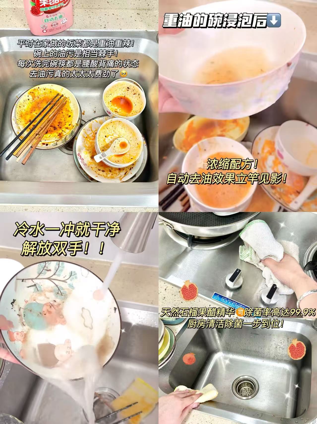 立白果醋洗洁精500g 6.9元 - 线报酷 立白果醋洗洁精500g 6.9元 - 线报酷