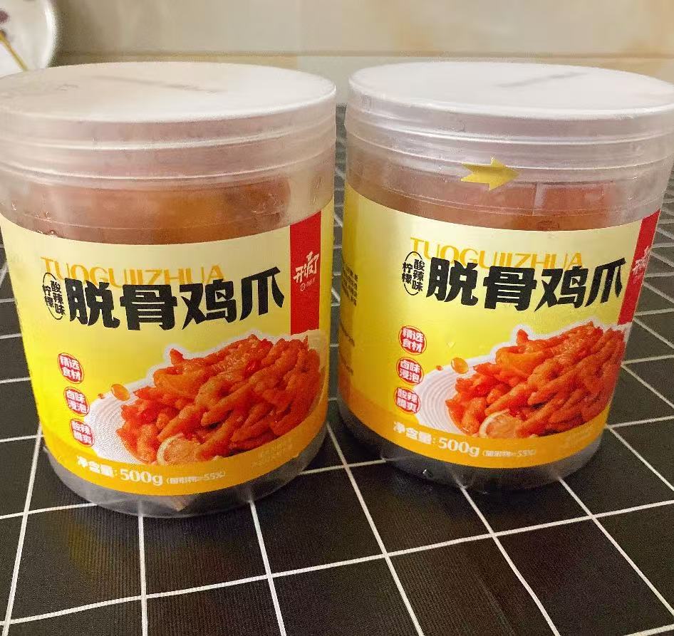 海底捞胡椒猪肚鸡665g一盒拍4件 109.2元，海底捞柠檬酸辣味脱骨鸡爪1斤装拍4件 96.6元 - 线报酷