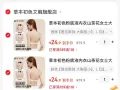 草本初色 山茶花女士大胸显小夏薄款无痕收副乳防下垂文胸罩 L