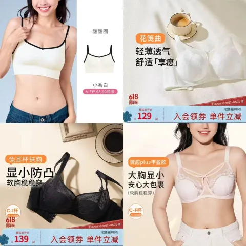 Candy La Vie/奶糖派 甜甜圈背心式三角杯内衣 小香白 M (70E-70F,75A-80E)