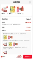 线报图片