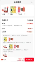 People's Literature Publishing House/人民文学出版社 四大名著大字本原著套装全11册