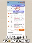 线报图片