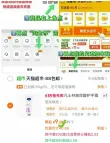 线报图片