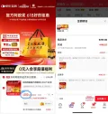 东阿阿胶 复方阿胶浆 20ml*48支