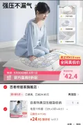 百易特 真空压缩袋 11件套（3大+3中+4小）
