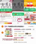 Inne 儿童液体钙 30条*3罐