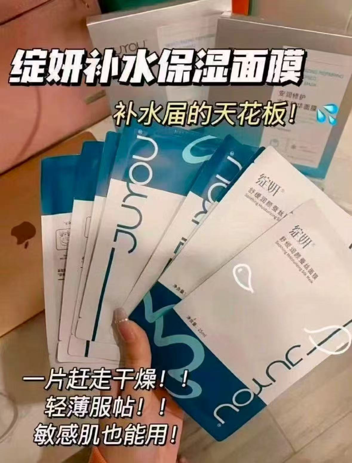 绽妍小水库面膜55片 2.1元 - 线报酷 绽妍小水库面膜55片 2.1元 - 线报酷