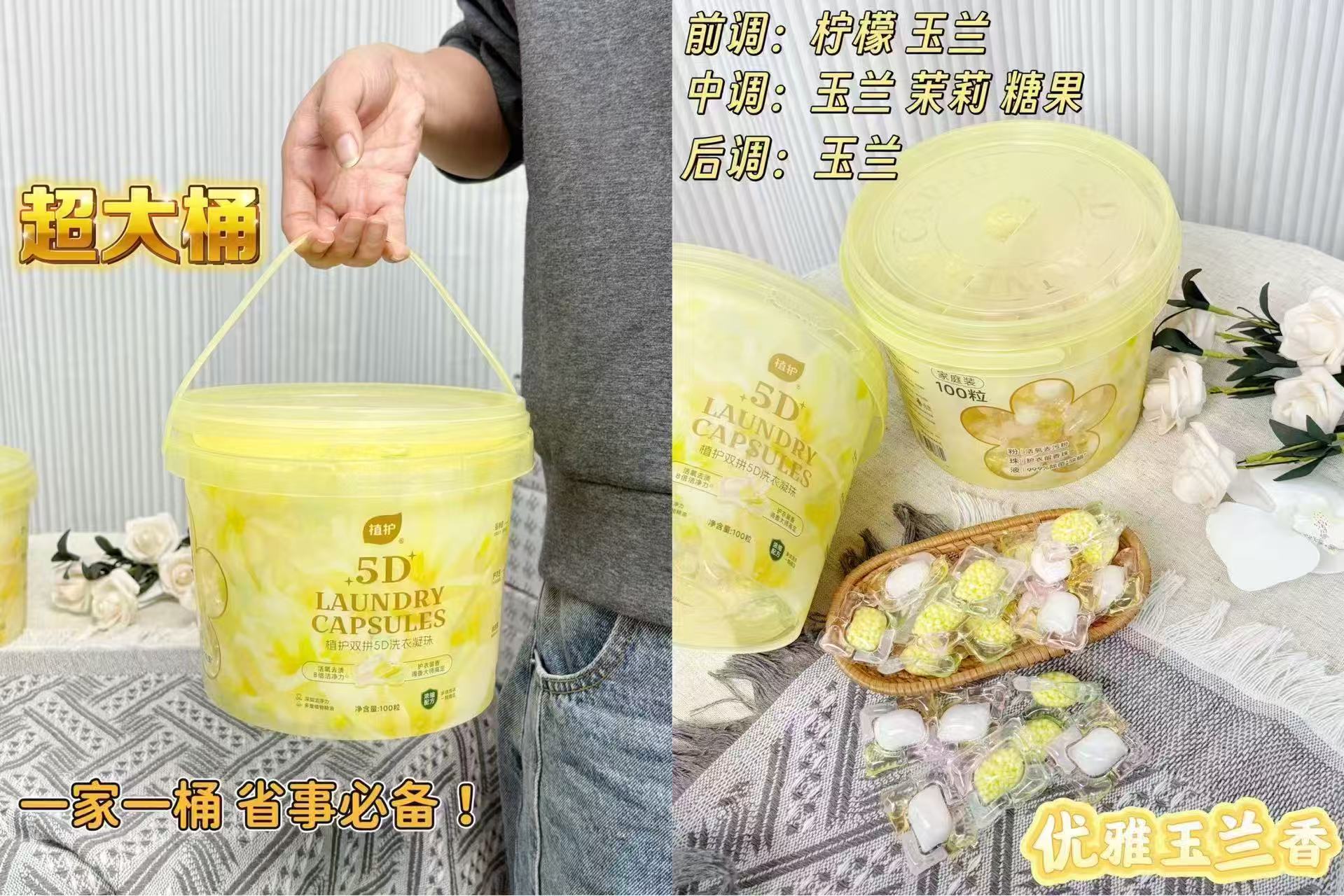 植护双拼5D洗衣凝珠留香➕清洁100颗 24.9元 - 线报酷