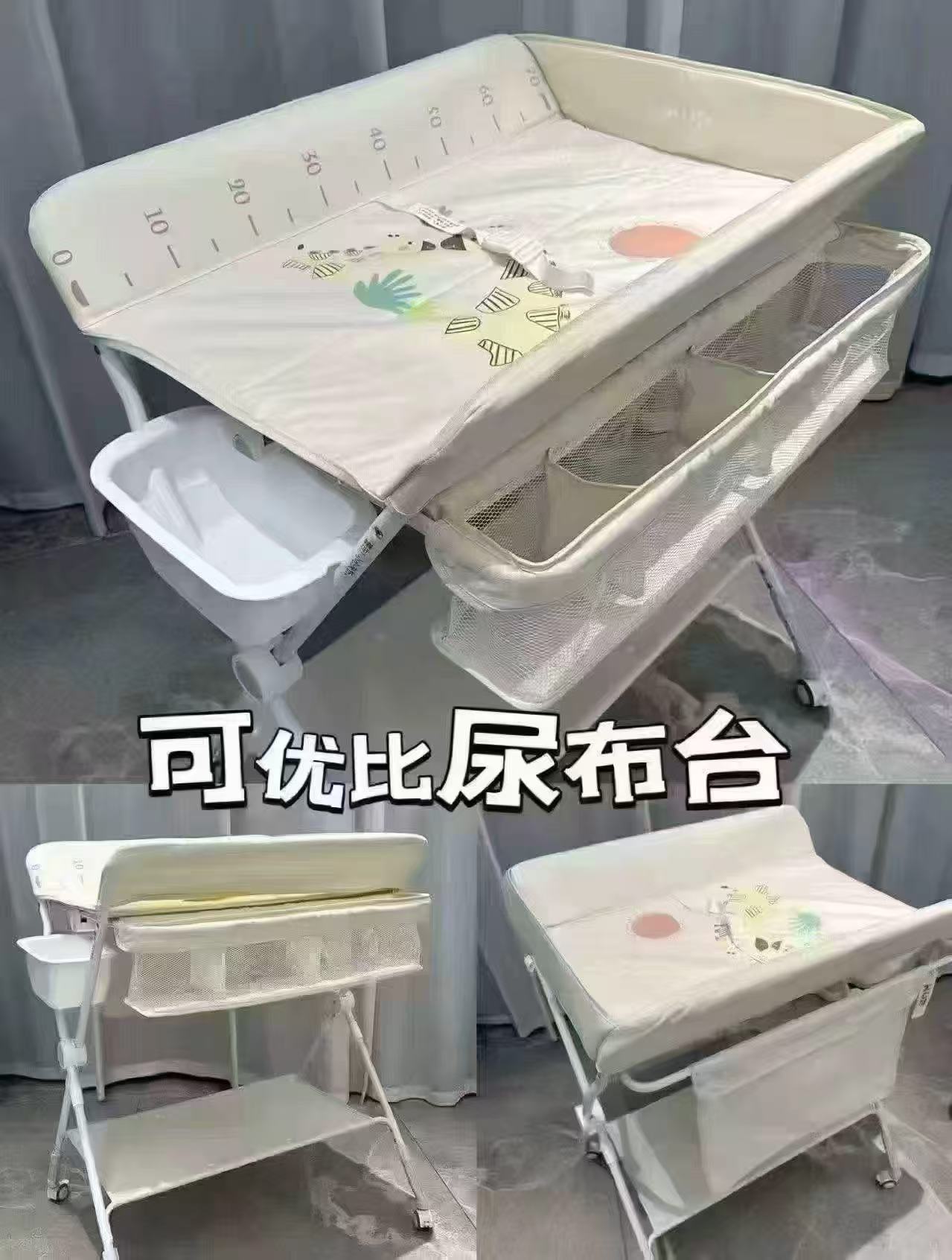 KUB可优比尿布台+小水盆 165元 - 线报酷