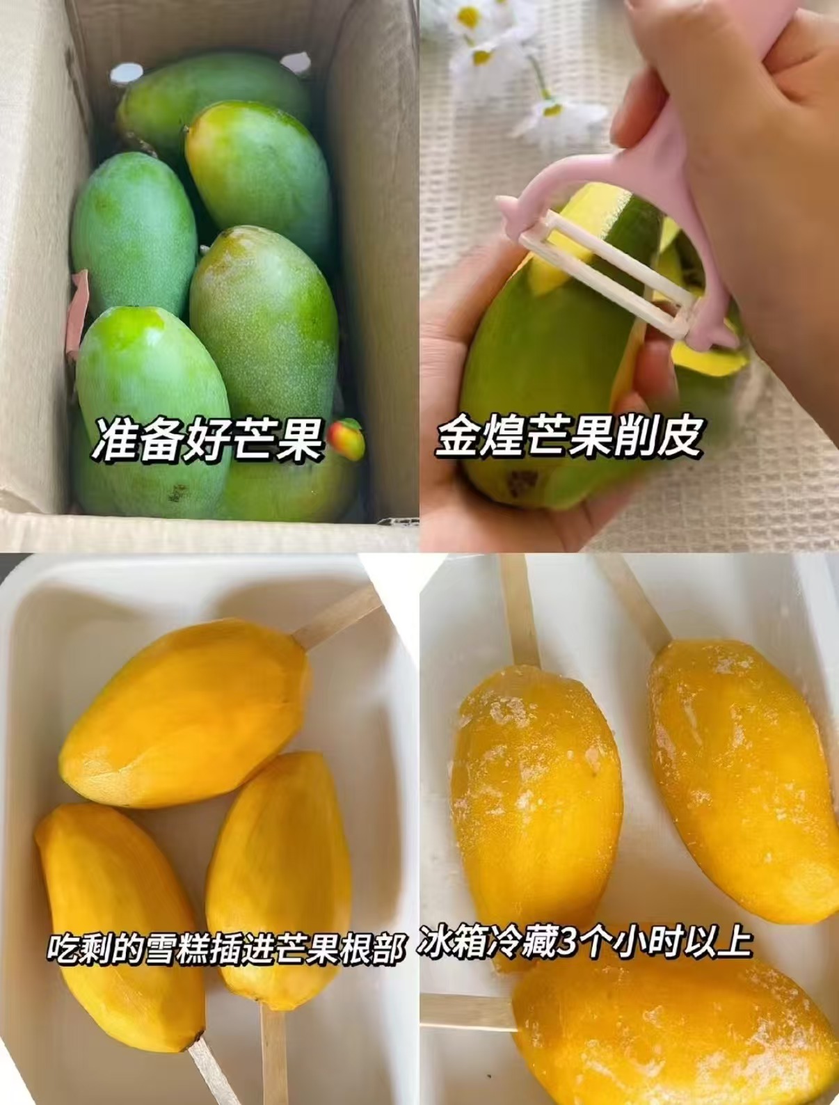 京喜爆甜青皮甜心芒带箱5斤 8.9元 - 86线报 京喜爆甜青皮甜心芒带箱5斤 8.9元 - 86线报
