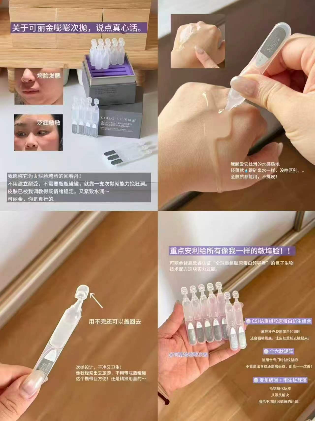 可丽金嘭嘭次抛精华含赠45支+面膜1片 199元 - 86线报
