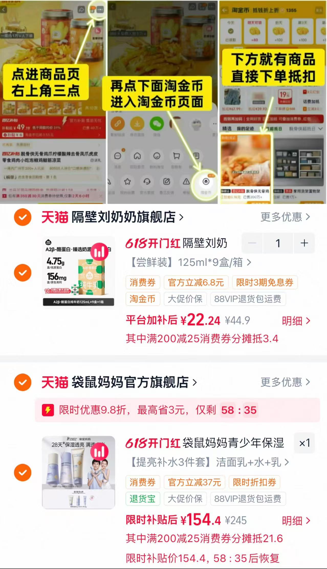 隔壁刘奶奶A2酪蛋白奶125ml*9盒 22.2元 - 86线报