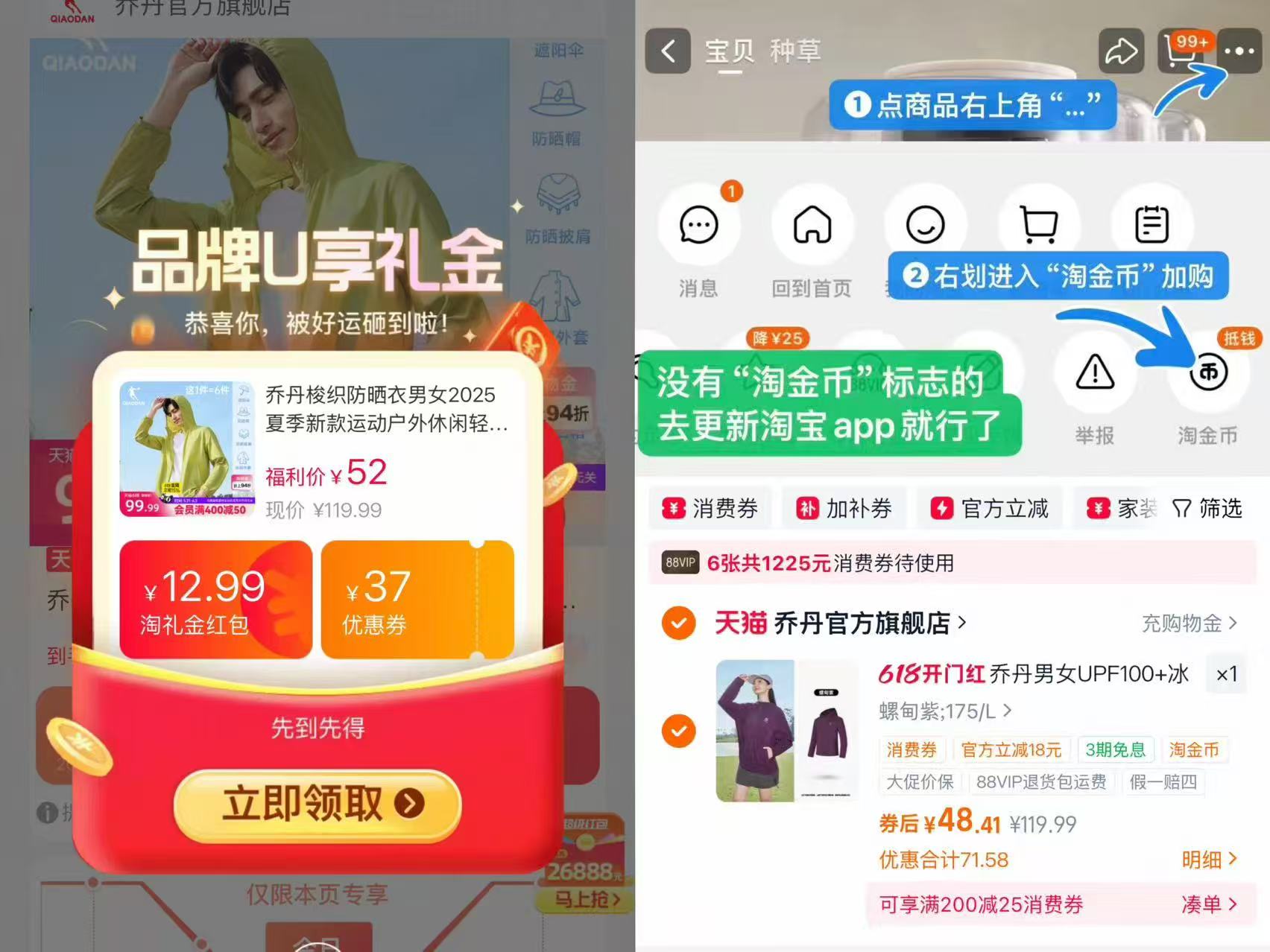 乔丹梭织透气连帽防晒衣 48.4元 - 86线报