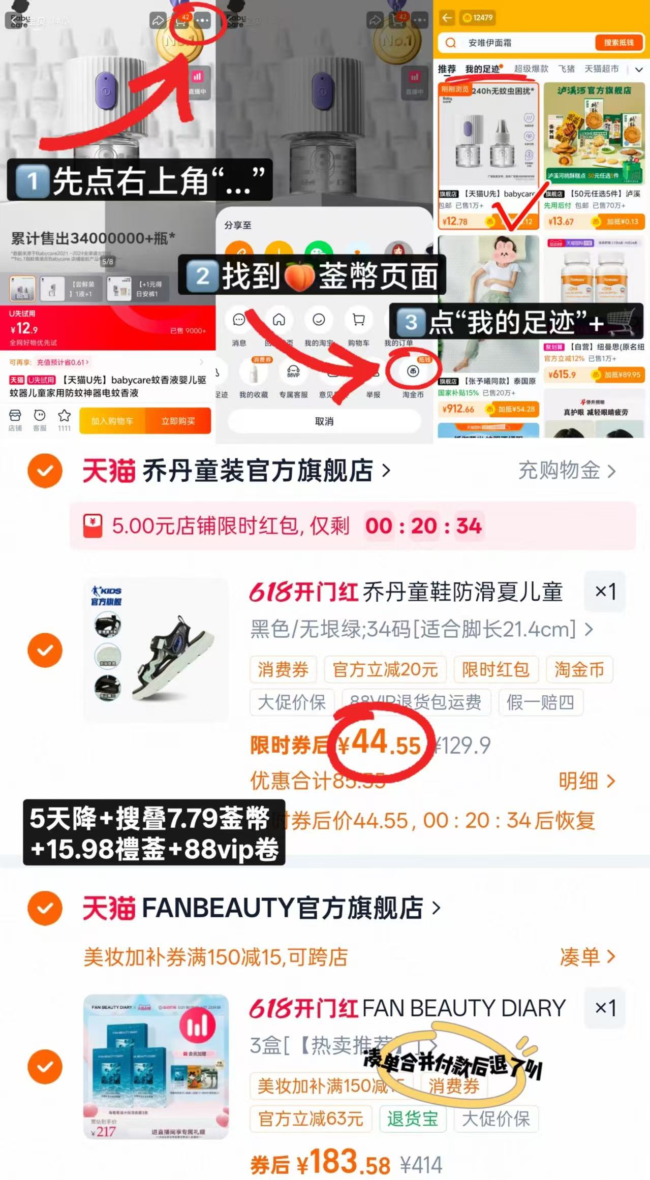 乔丹沙滩鞋运动凉鞋 44.5元 - 86线报