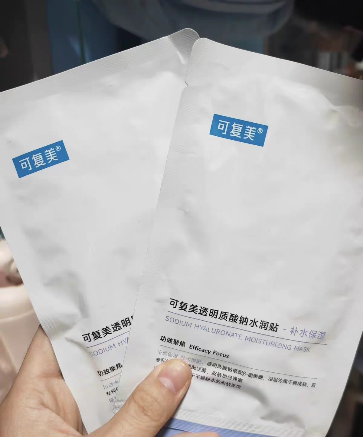 可复美面膜2片 14.8元 - 86线报