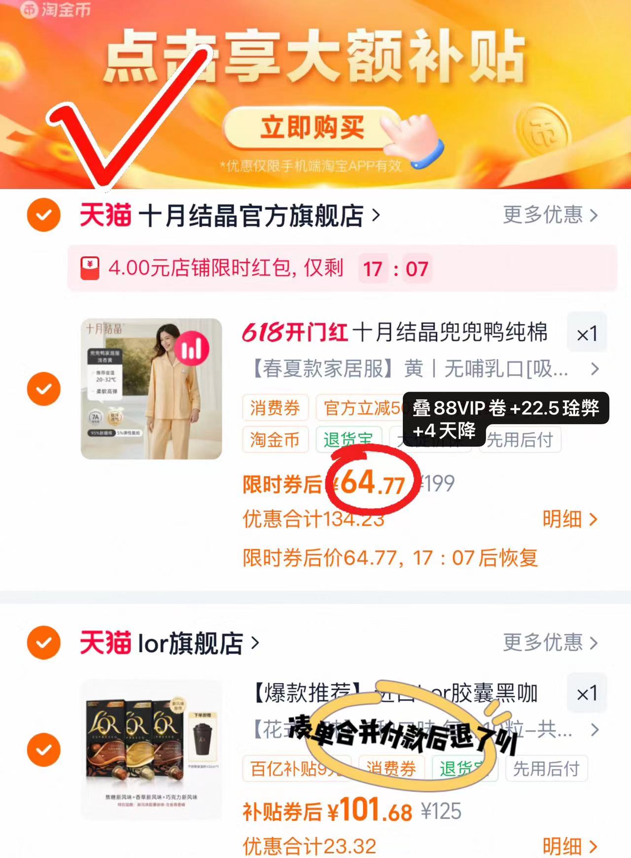 十月结晶兜兜鸭月子服上衣+裤子 64.7元 - 线报酷 十月结晶兜兜鸭月子服上衣+裤子 64.7元 - 线报酷