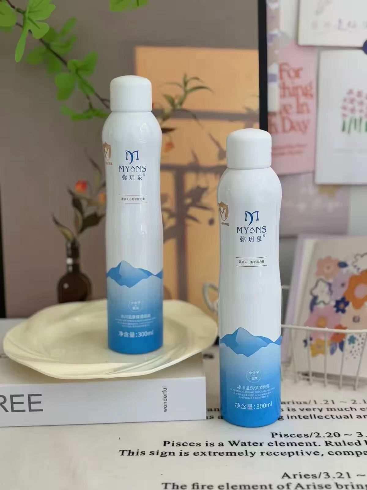 弥玥泉补水舒缓喷雾300ml 13.3元 - 线报酷