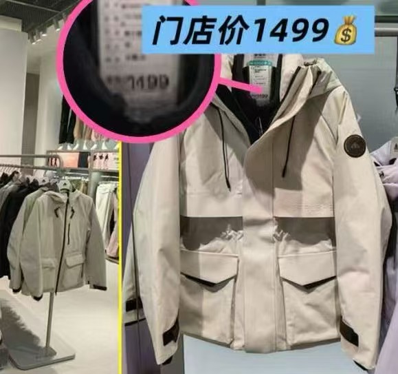 美力城收腰短款羽绒服 344元 - 线报酷