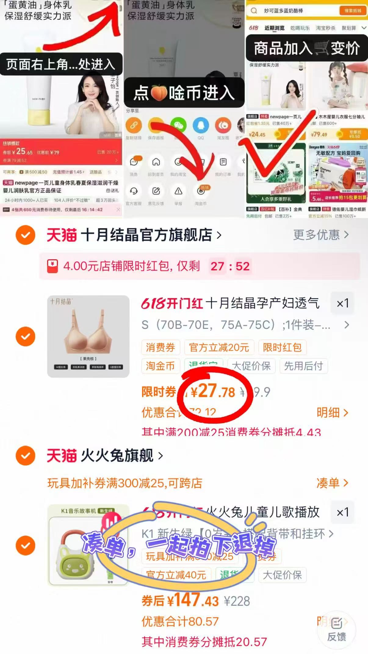 十月结晶孕妇内衣 27.7元 - 线报酷 十月结晶孕妇内衣 27.7元 - 线报酷