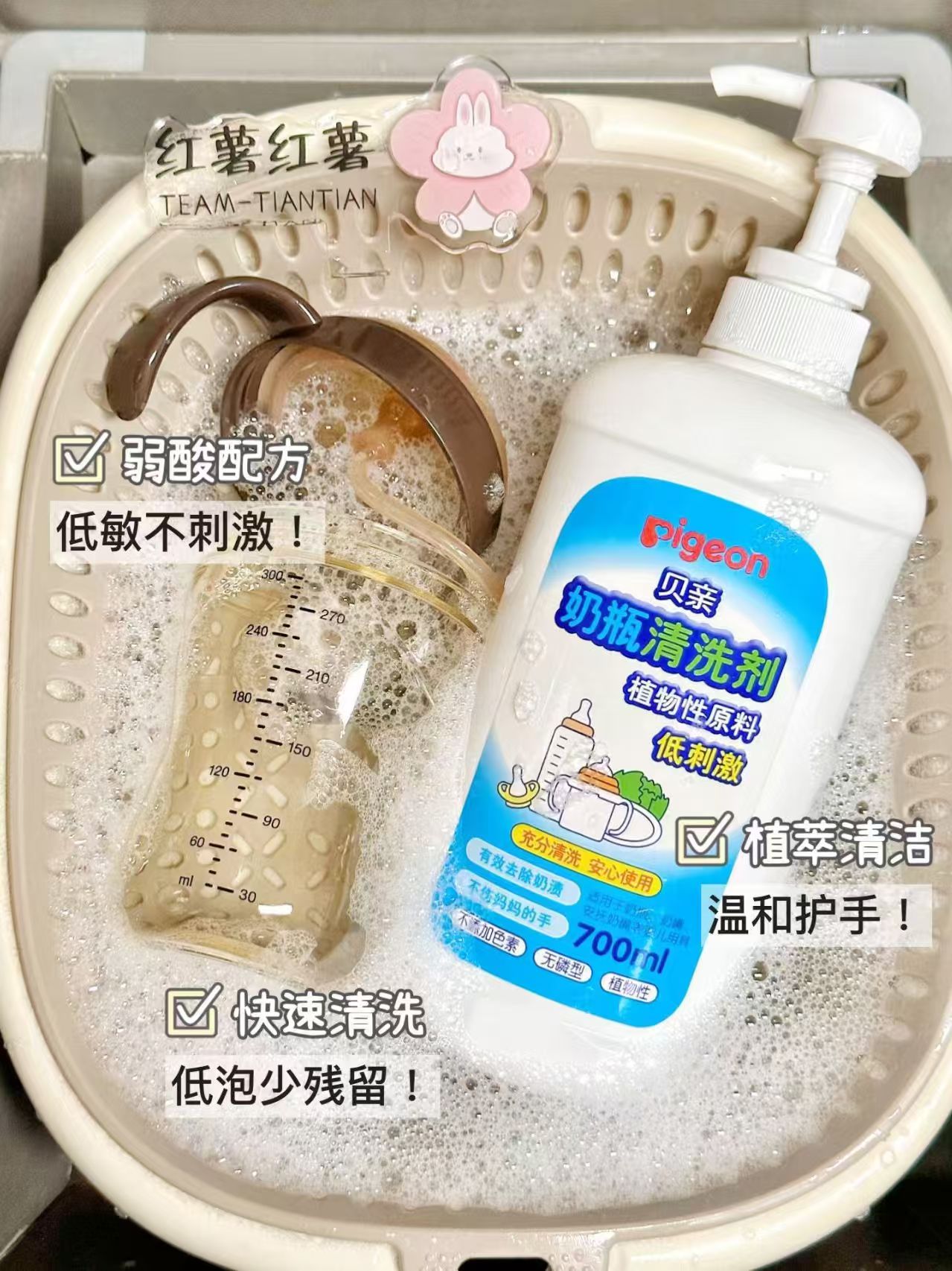 贝亲婴儿奶瓶清洗剂400ml 10.2元 - 线报酷 贝亲婴儿奶瓶清洗剂400ml 10.2元 - 线报酷