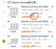 线报图片
