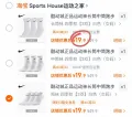 Tagkita/她及其他 运动袜长筒中筒跑步瑜伽健身篮球潮袜四季 图片 1