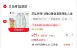 线报图片