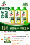 水卫士 洗衣机槽清洁剂 全自动滚筒波轮除菌清洗 图片 2